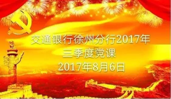 蓝色微笑方块选关版