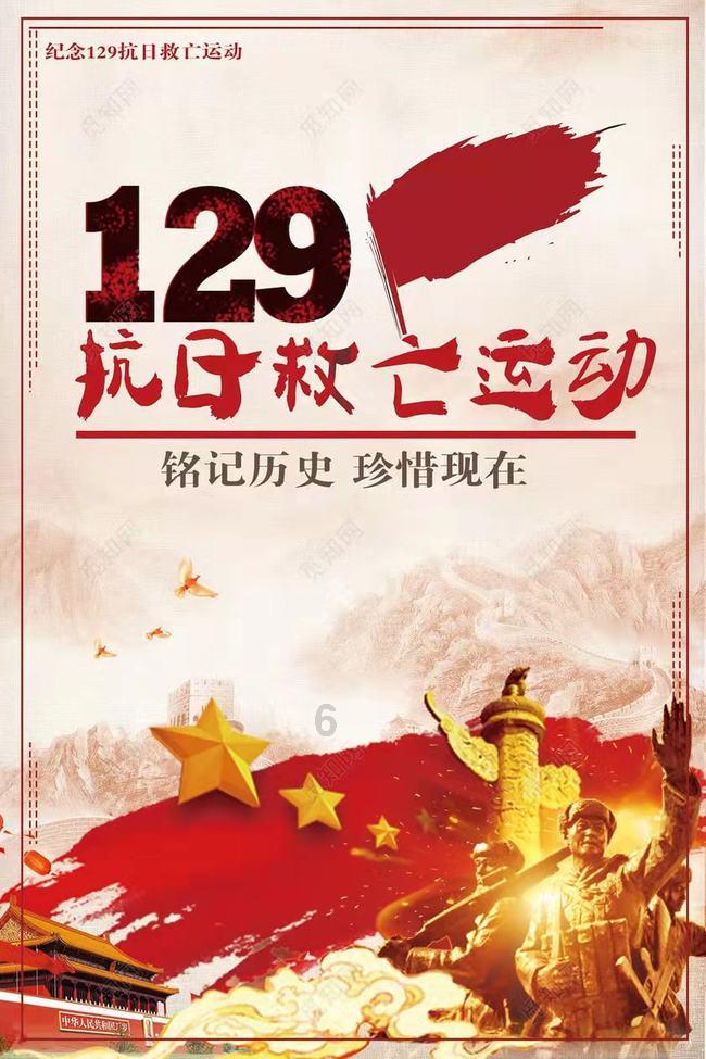 乱斗西游2