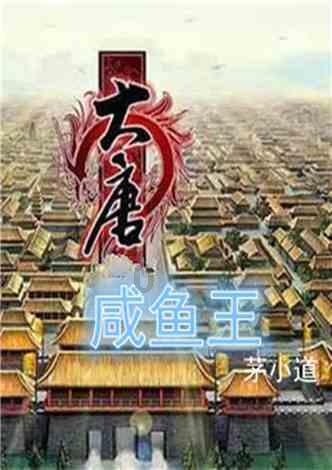省经普办专业联合调研组莅新调研指导普查登记工作