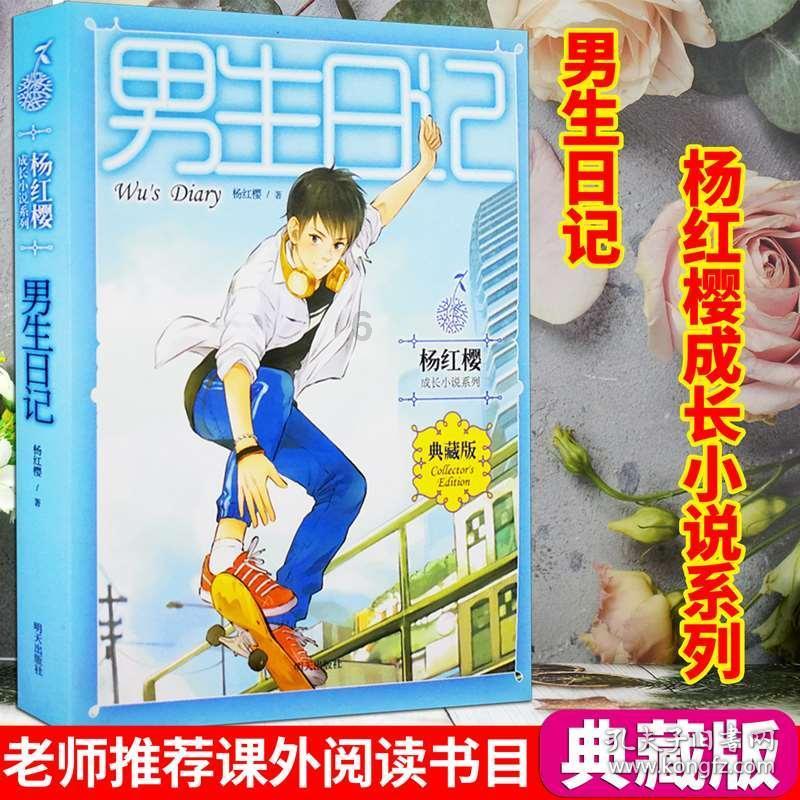 艾米高中校服